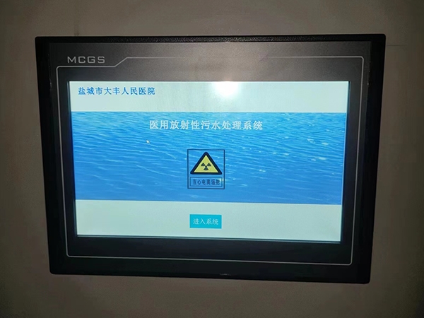 衰變池控製係統